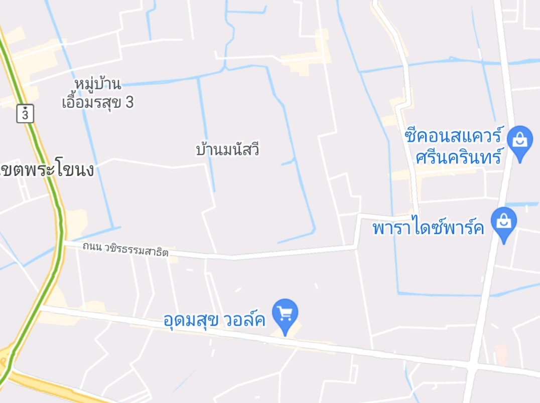 หาที่ดินเปล่าเขตบางนา